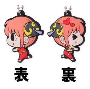 銀魂　Wラバーマスコット 劇場へGO!!篇 【神楽】_1