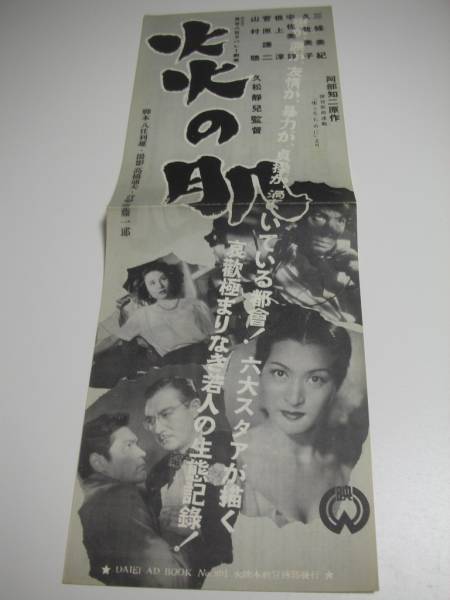 お客様ご連絡用 ヤマト運輸】お荷物のお届けについてご連絡」って詐欺メール