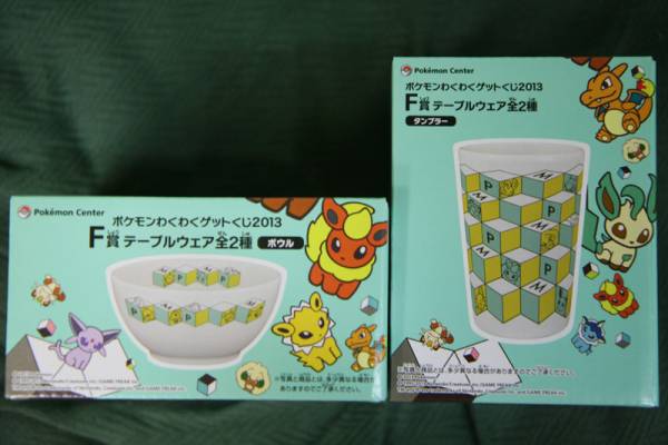 ポケモンわくわくゲットくじ★F賞 テーブルウェア全2種一番くじ2_2