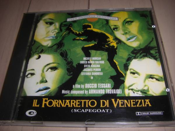 本物保証，限定SALE CD il fornaretto di venezia アルモンド トロヴァヨーリ(映画音楽)｜売買されたオークション情報、yahooの商品情報をアーカイブ公開 - オークファン その他