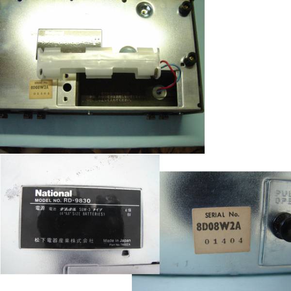 National プリセレクティブアンテナカップラー RD-9830 1404 