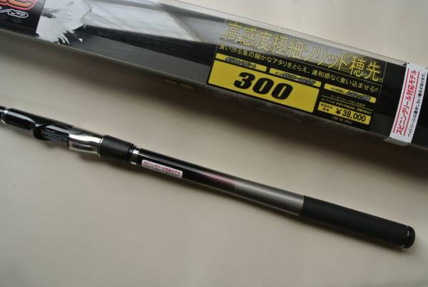 がまかつ 海上釣堀 ハイパー スペック 300(がまかつ)｜売買された 