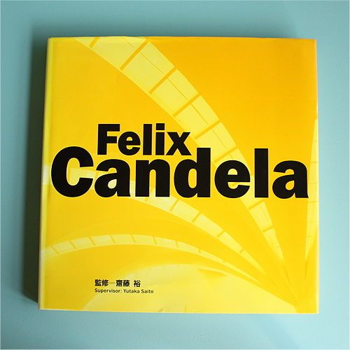 Felix Candela フェリックス・キャンデラの世界/齋藤裕/送料無料(建築 