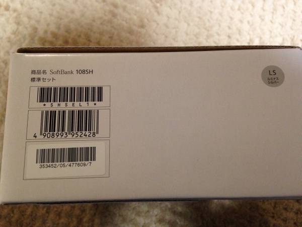 【新品未使用】SoftBank かんたん携帯 108SH シルバー_3