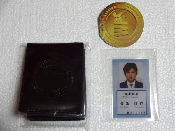 踊る大捜査線 警察手帳型 WPSカードケース 青島俊作(映画関連グッズ