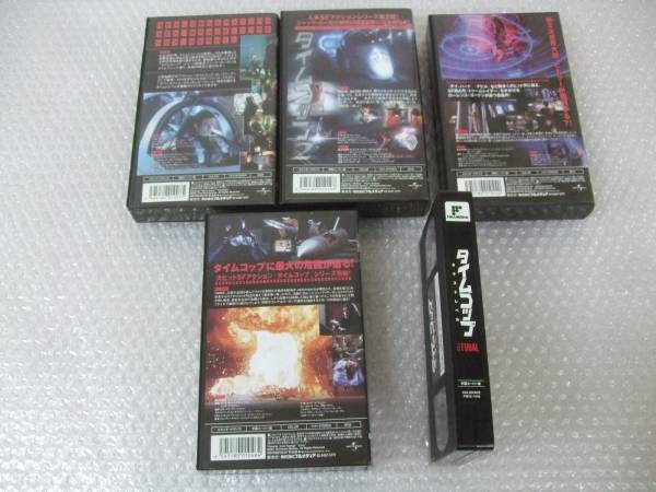 Vhsビデオ タイムコップ ネクストレベル 4巻セット 字幕スーパー Sf ファンタジー 売買されたオークション情報 Yahooの商品情報をアーカイブ公開 オークファン Aucfan Com