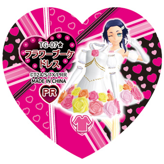 プリズムストーン フラワーブーケドレス サプライズレア プリズムストーン 売買されたオークション情報 Yahooの商品情報をアーカイブ公開 オークファン Aucfan Com