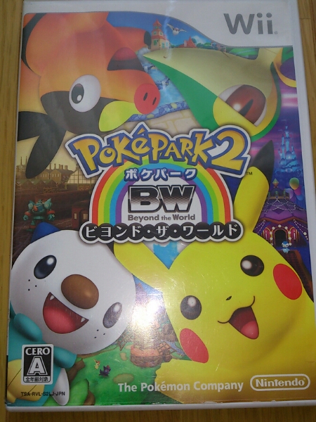 格安 Wiiポケパーク2ビヨンドザワールドポケモン アクション 売買されたオークション情報 Yahooの商品情報をアーカイブ公開 オークファン Aucfan Com