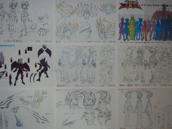 遊戯王 ZEXAL ゼアル セカンド 設定資料(コミック、アニメグッズ