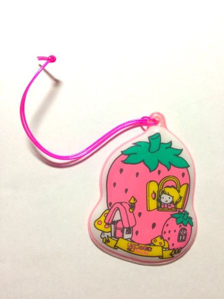 サンリオ プレミアム おまけ 1984年 ボタンノーズ いちごのお家 