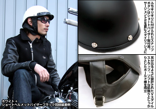 G8]装飾用ヘルメット EASYRIDERS サージェントⅡ各色.検索白バイ 
