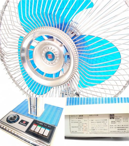 3181▽ナショナル 30cm扇風機 F-30N1E 昭和レトロ(扇風機)｜売買された