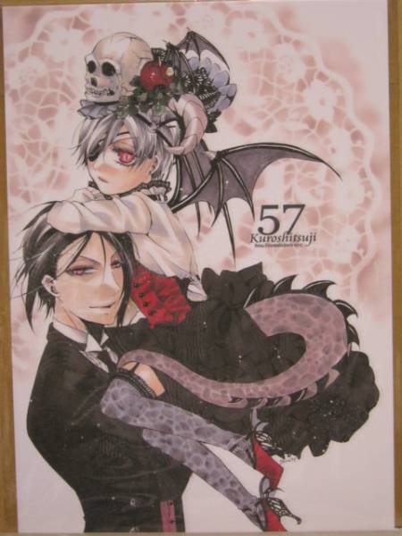 姫束級様 黒執事の同人便箋とカード ☆49*B5同人便箋1枚/姫束級「黒執事57」 (イラスト集、原画集)｜売買