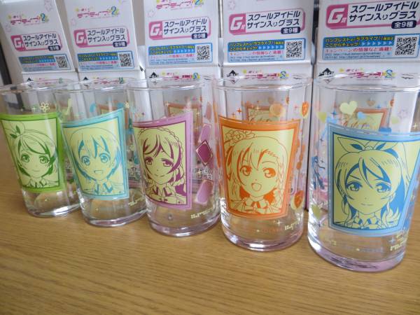 一番くじ ラブライブ 2nd G賞 グラス5個 Wチャンス券24枚付_2