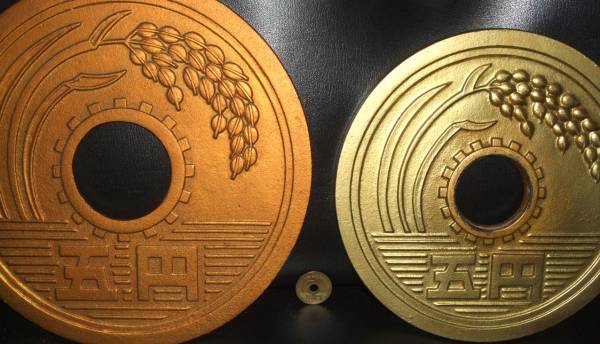 珍品☆縁起物☆昭和53年五円玉型置物オブジェ金貨銀貨紙幣幸運(5円