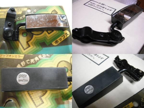 タカツ ポップスミラー 補助ミラー 新品 当時物 希少 NSR250 (ミラー