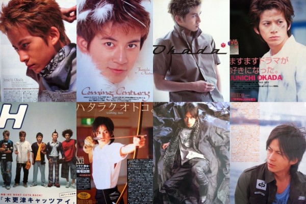 V6◇◇岡田准一◇◇切り抜きファイル460P◇◇1997年～(V6)｜売買された