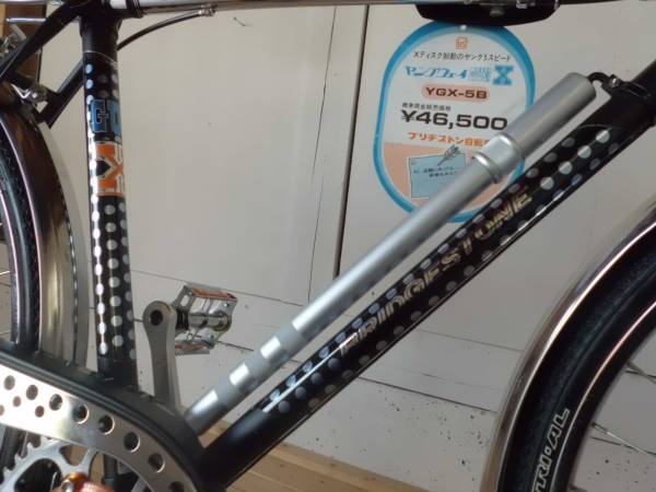 ブリヂストン ヤングウェイ ガン/スーパーカー自転車 デコチャリ(26 