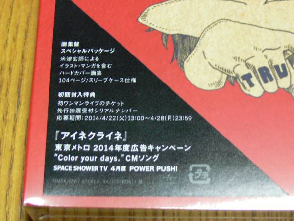 米津玄師 ハチ Yankee 初回限定盤 A 画集盤 よ 売買されたオークション情報 Yahooの商品情報をアーカイブ公開 オークファン Aucfan Com 米津玄師 ハチ Yankee 初回限定盤 A 画集盤 よ 売買されたオークション情報 Yahooの商品情報をアーカイブ公開 オークファン Aucfan Com