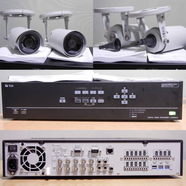 セコム/TOA屋外デイナイト赤外線カメラ500GBデジタルレコーダー(防犯
