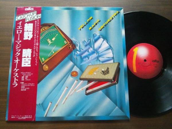 LP　細野晴臣　イエロー・マジック・オーケストラ_1