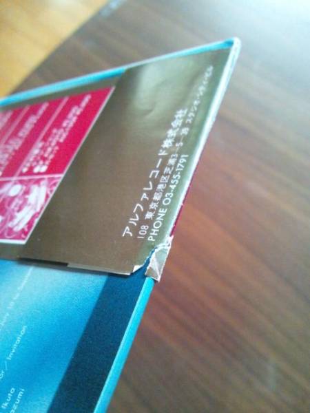 LP　細野晴臣　イエロー・マジック・オーケストラ_3