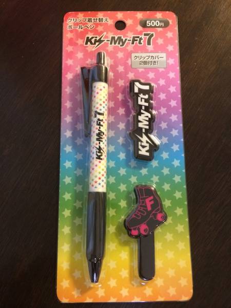 ★Kis-My-Ft2 セブンイレブン 藤ヶ谷太輔 ボールペン キスマイ★_1