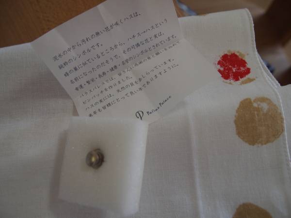 パラスパレス 蓮ハスのピンバッジと新作風呂敷 その他 売買されたオークション情報 Yahooの商品情報をアーカイブ公開 オークファン Aucfan Com