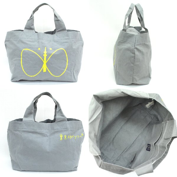 Minaミナペルホネン スカイツリー Hana To Tree パニーニバッグ ミナ ペルホネン 売買されたオークション情報 Yahooの商品情報をアーカイブ公開 オークファン Aucfan Com