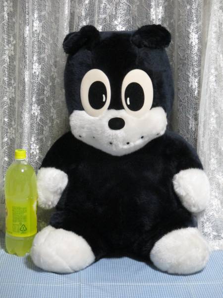 のらくろクン ジャンボ ぬいぐるみ 70cm タカラ 1987(キャラクター