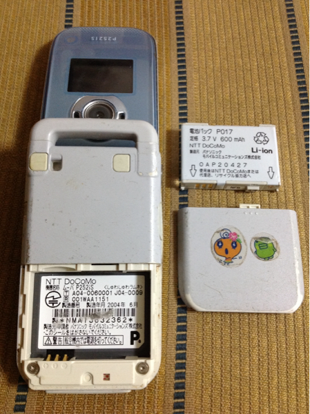 ☆携帯電話 DoCoMo ムーバ P252iS しゅわしゅわラムネ ミニ携帯(携帯