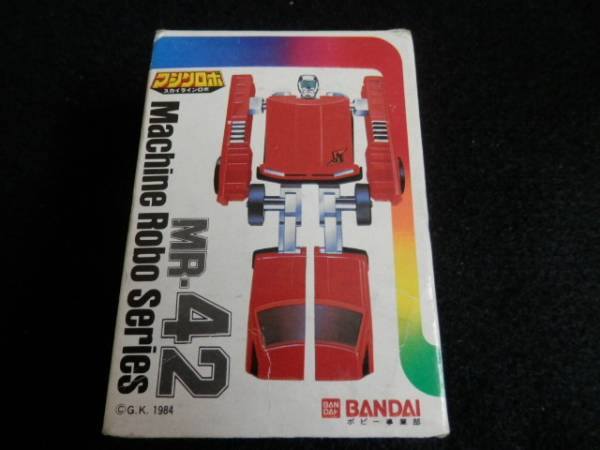 □当時物□マシンロボ□MR-42□スカイラインロボ□バンダイ□(ロボット