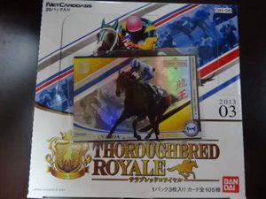 JRA か競馬 ロードカナロア クリアファイル 3枚セット（ロード