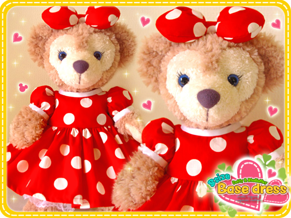 S ベースドレス型紙 ダッフィー シェリーメイ ミニー衣装 ダッフィー 売買されたオークション情報 Yahooの商品情報をアーカイブ公開 オークファン Aucfan Com