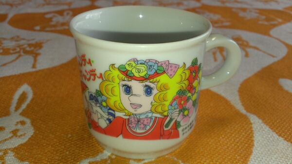 昭和レトロ キャンディキャンディ マグ いがらしゆみこ 新品