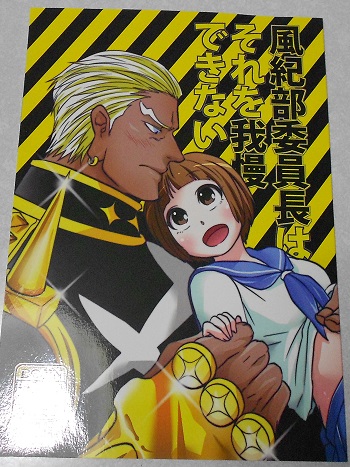 キルラキル 同人誌 蟇郡苛 満艦飾マコ Dreadnought発行 苛マコ アニメーション 売買されたオークション情報 Yahooの商品情報をアーカイブ公開 オークファン Aucfan Com