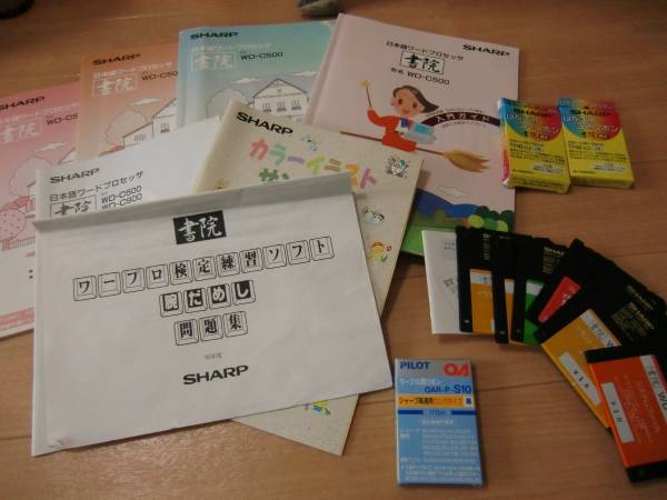 ◆◇シャープ書院ワープロ WD-C500　動作品◇◆_2
