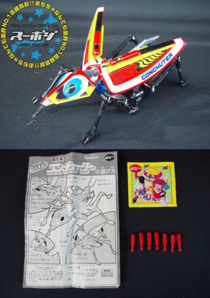 F239 ポピー とん も戦士ムテキング 超合金 コンチューター その他 売買されたオークション情報 Yahooの商品情報をアーカイブ公開 オークファン Aucfan Com
