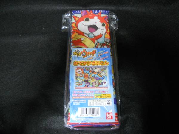 妖怪ウォッチ おでかけざぶとん レジャーシート 新品未使用！_1