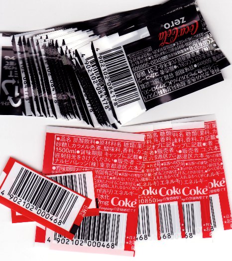 コカコーラ 応募バーコード５０枚 Exileライブチケット当たる 食品のパッケージ 売買されたオークション情報 Yahooの商品情報をアーカイブ公開 オークファン Aucfan Com