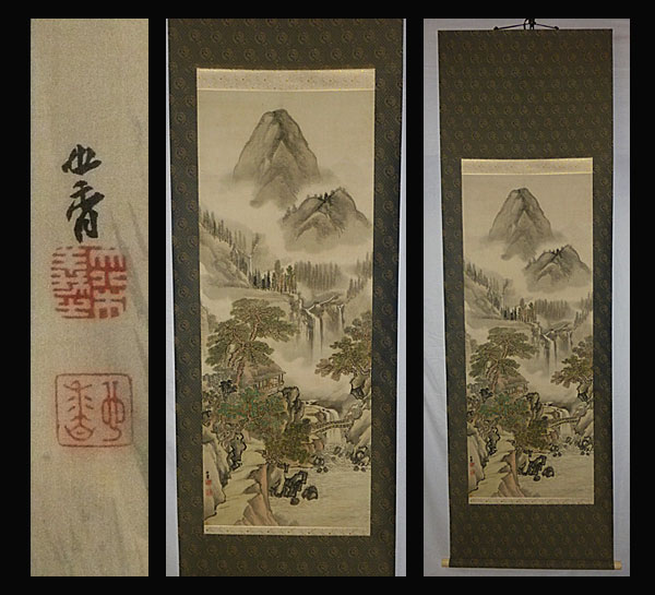 大八木也香 保証 渓山幽居図大幅 肉筆 掛軸 日本画(山水、風月)|売買されたオークション情報、yahooの商品情報をアーカイブ公開 ...