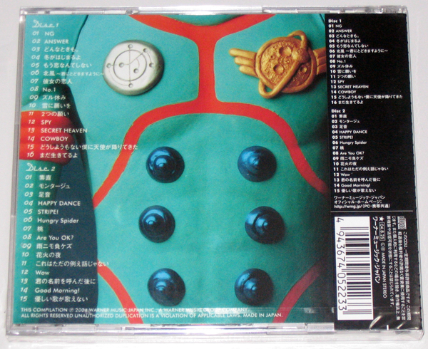 Completely Recorded 槇原敬之 ベストアルバム 槇原敬之 売買されたオークション情報 Yahooの商品情報をアーカイブ公開 オークファン Aucfan Com