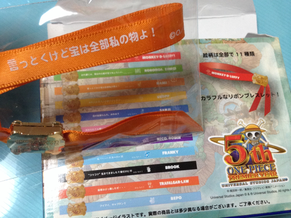 Usj ワンピース ブレスレットコレクション ナミ 麦わらの一味 One Piece 売買されたオークション情報 Yahooの商品情報をアーカイブ公開 オークファン Aucfan Com