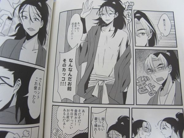 忍たま Ahonoha 成長は組 Szk なきごと 忍たま乱太郎 売買されたオークション情報 Yahooの商品情報をアーカイブ公開 オークファン Aucfan Com