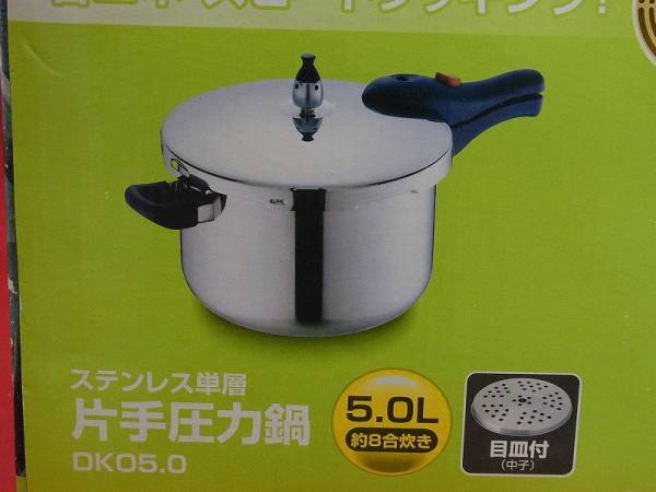 D1939 ドウシシャ ステンレス単層 IH片手圧力鍋 DKO5.0 未使用(圧力鍋 