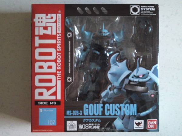 □ROBOT魂_新品□グフカスタム