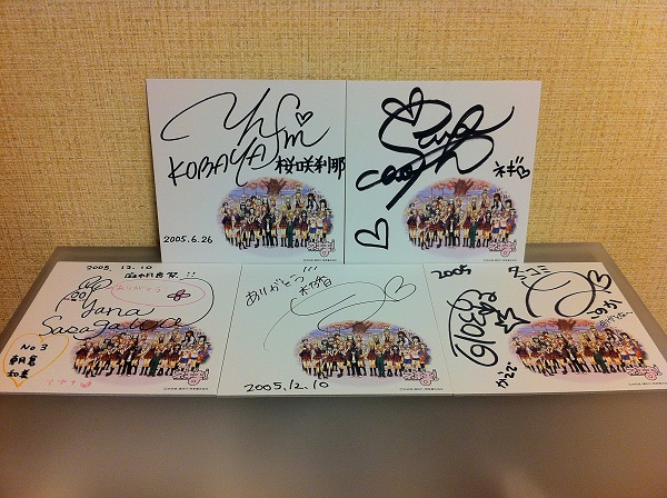 声優サイン】白石涼子 サイン色紙 【公式通販】