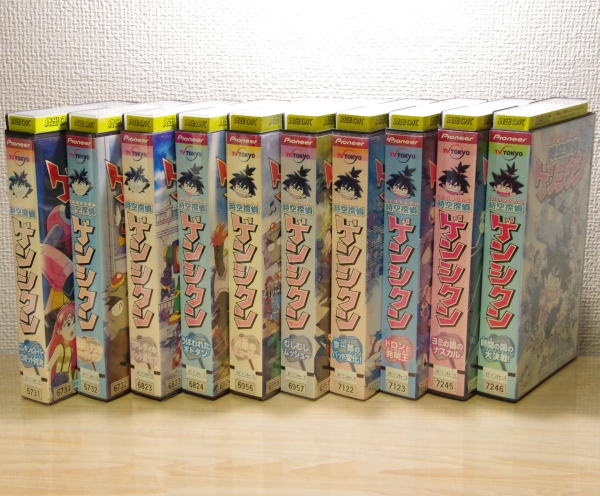 時空探偵ゲンシクン Vhsセット 1話 39話 レンタル落ち か行 売買されたオークション情報 Yahooの商品情報をアーカイブ公開 オークファン Aucfan Com