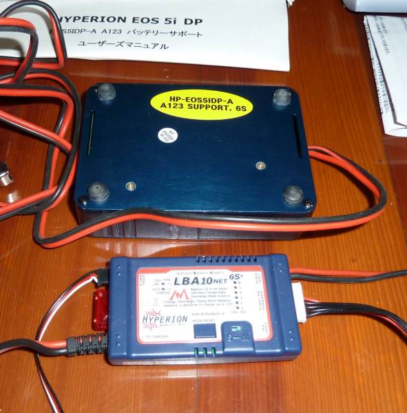 HYPERION EOS 5idp、LBA10 NET 6s+ A123対応 中古 その3(バッテリー