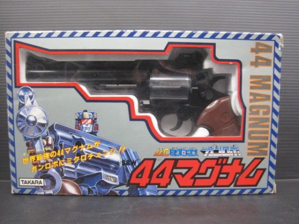 稀少品】ミクロマン ガンロボ 44マグナム【当時品】(ビンテージ